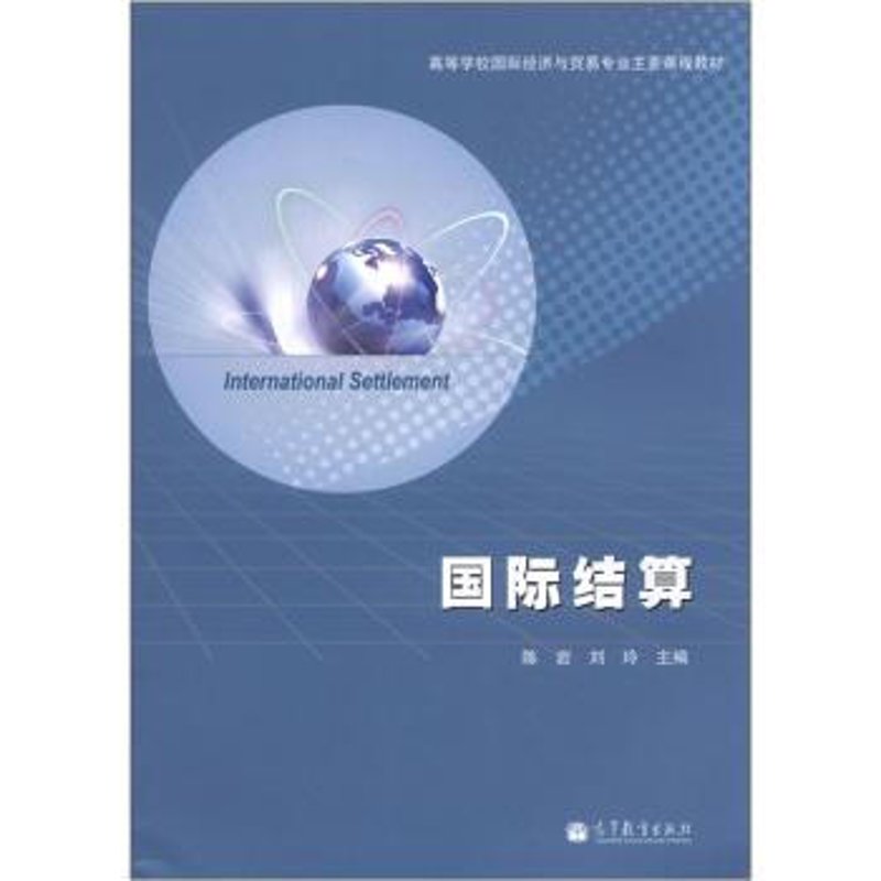 访谈记录:探索两地质检技术合作经验